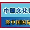 2013第107屆上海全國文化會暨辦公設(shè)備展