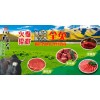青海堂-牦牛肉質(zhì)細(xì)嫩，味道鮮美，被譽(yù)為“牛肉之冠”