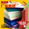廣州聚酯纖維棉 坤耐聚酯纖維吸音板廠家 環(huán)保吸音板