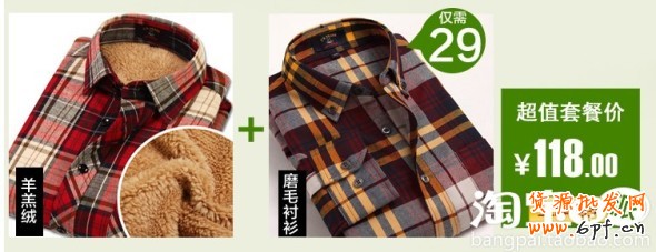 10月和11月流量對比圖