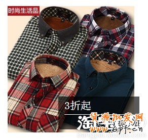 特權品牌館展示圖