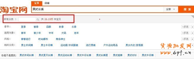 利用淘寶指數(shù)優(yōu)化標(biāo)題,事半功倍! - 第18張 | 勤學(xué)者創(chuàng)業(yè) 利用淘寶指數(shù)優(yōu)化標(biāo)題,事半功倍! - 第18張 | 勤學(xué)者創(chuàng)業(yè)