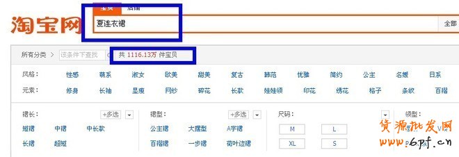 利用淘寶指數(shù)優(yōu)化標(biāo)題,事半功倍! - 第15張 | 勤學(xué)者創(chuàng)業(yè) 利用淘寶指數(shù)優(yōu)化標(biāo)題,事半功倍! - 第15張 | 勤學(xué)者創(chuàng)業(yè)