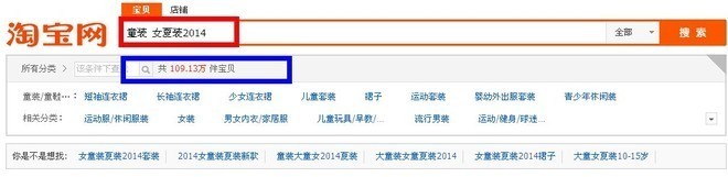 利用淘寶指數(shù)優(yōu)化標(biāo)題,事半功倍! - 第7張 | 勤學(xué)者創(chuàng)業(yè)