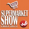 2014SMS中國國際商超展暨中國商超業(yè)領袖峰會