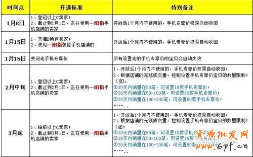 T2014082016523036623_500312[1]