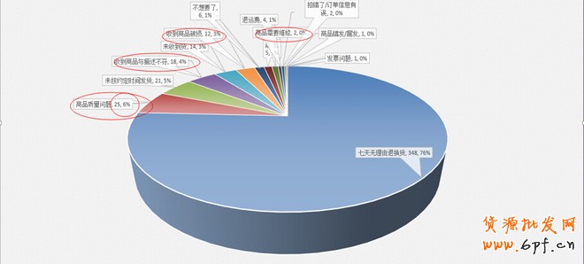 T2014082010100583741_660298[1]
