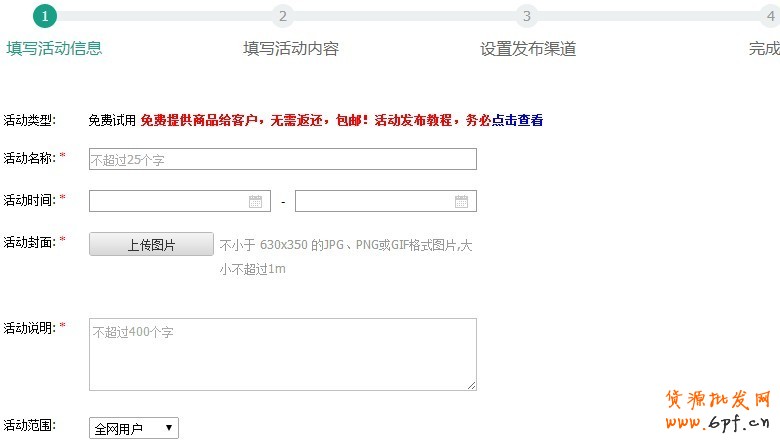 T2014082810300881330_780444[1]