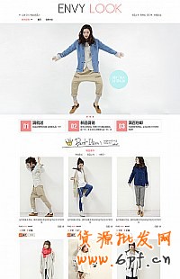 淘寶專業版一鍵安裝店鋪模板