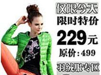 直通車圖片設(shè)計(jì)小技巧