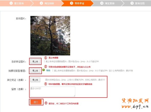 T2014090316201480647_590440[1]