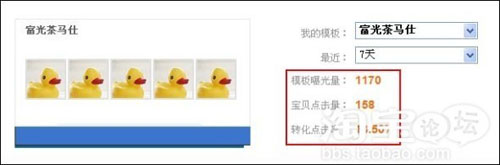 網(wǎng)店版批量推薦７