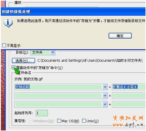 20140417114511_149[1]