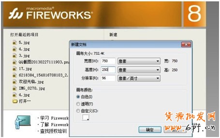 20140509114241_518[1]