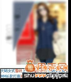 新手必看,關于淘寶運營的幾個重要細節13