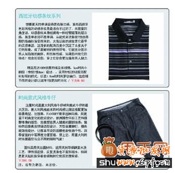 淘寶開(kāi)網(wǎng)店必須掌握的幾大DM營(yíng)銷(xiāo)技巧