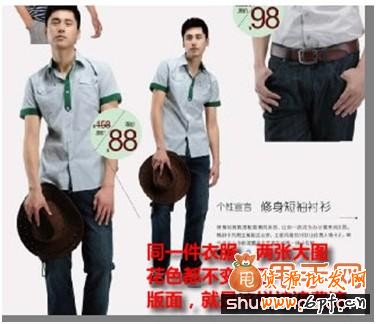 淘寶開(kāi)網(wǎng)店必須掌握的幾大DM營(yíng)銷(xiāo)技巧5