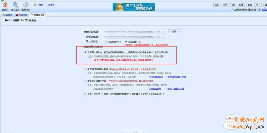 數(shù)據(jù)包處理工具解決