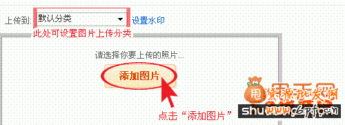 淘寶助理5.5教程及常見(jiàn)問(wèn)題解決辦法3