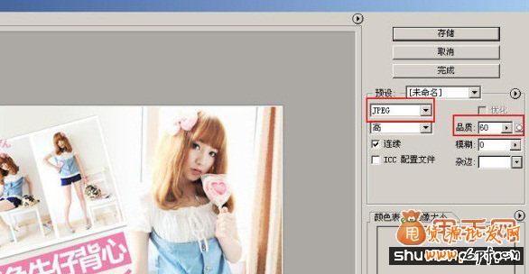 怎么開網店注意事項，尤其適合于新手開網店2