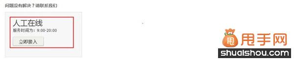 賣家怎樣解決商品發(fā)布及處罰問題4