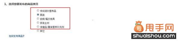 淘寶新增人工在線,幫助賣家解決商品發(fā)布錯誤受處罰問題