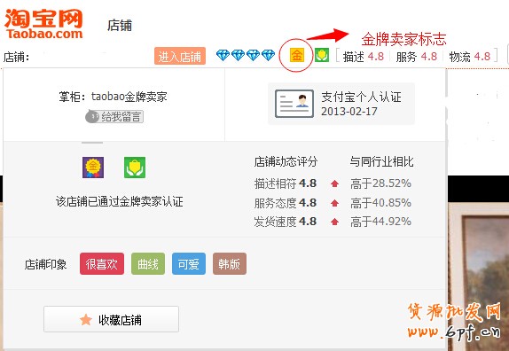 QQ截圖20140617093952[1]