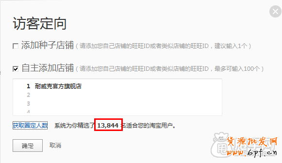 鉆展成本太高,沒地方投放,沒有成交量的解決辦法1