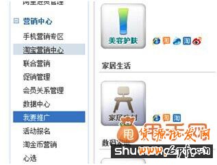 新手賣家引流新方法:開(kāi)通淘寶客推廣