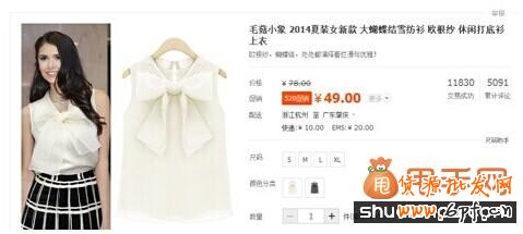 找到適合自己網店推廣的方式乃上上之策2