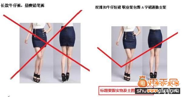 標(biāo)題優(yōu)化需要注意的東西,你忽略了嗎?2