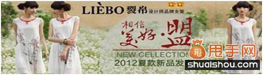 制作淘寶鉆展文案的幾個(gè)要求5