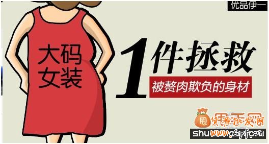 制作淘寶鉆展文案的幾個(gè)要求2