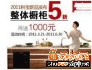 制作淘寶鉆展文案的幾個(gè)要求4