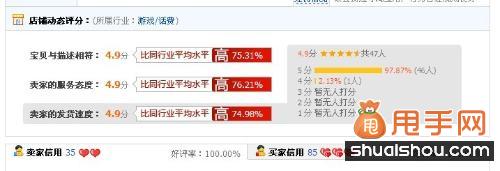 中小賣家如何報名參加淘寶促銷活動能成功？1