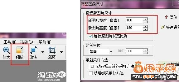 寶貝詳情頁(yè)做關(guān)聯(lián)營(yíng)銷教程