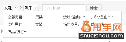 引流新方法：通過寶貝標(biāo)簽導(dǎo)購來獲取店鋪流量5