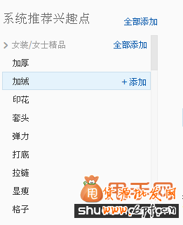 小賣家13萬UV的鉆展怎么做到的2