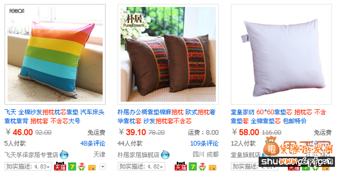 長尾關鍵詞打造爆款的超級策略6