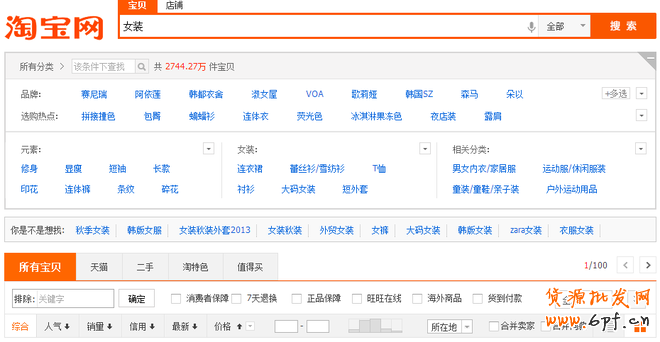 淘寶搜索新規(guī)解析,讓流量再上一個(gè)臺(tái)階2