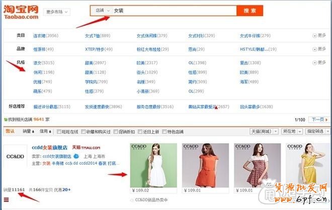 鉆展實操:從尋找定向、測試投放開始2