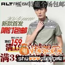 你可知報名參加淘寶活動為什么不成功的原因？