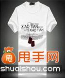 你可知報名參加淘寶活動為什么不成功的原因？2