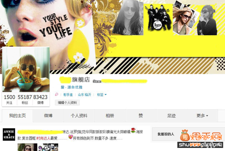 天貓店鋪借微博營(yíng)銷方案推廣的具體操作經(jīng)驗(yàn)