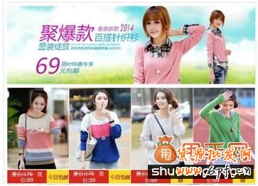 手把手教你怎樣做好人氣關聯營銷3