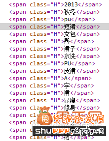 如何利用淘寶分詞來書寫寶貝標(biāo)題