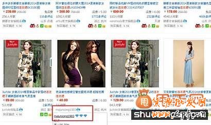 幾招簡單的推廣,讓每位賣家都有單,都賺錢2