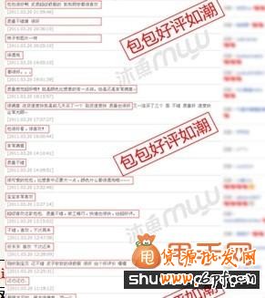 寶貝詳情頁裝修方案分享,讓你的寶貝更吸引買家9