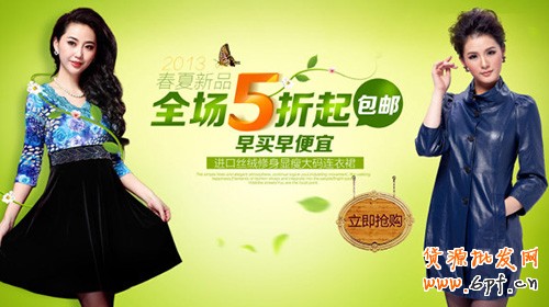 手機(jī)淘寶營(yíng)銷(xiāo)