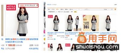 瞬間提高轉(zhuǎn)化率的技巧2